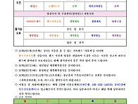 2025년 11월1주 주간프로그..