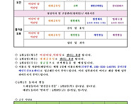 2025년 5월1 주간프로그램