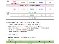 2026년 9월 4주 주간프로그..