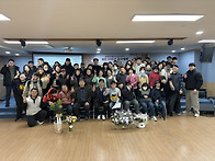 250204 꿈터2 개원10주년..