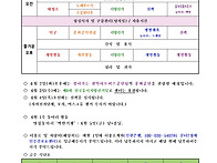 2026년 6월 1주 주간프로그..