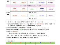 2025년 10월5주 주간프로그..