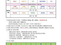 2025년 6월4주 주간프로그..
