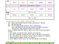 2025년 10월4주 주간프로그..