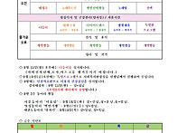 2025년 9월3주 주간프로그..
