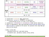 2026년 5월1주 주간프로그..