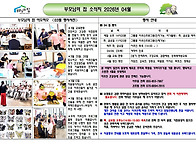 2026년 4월 소식지