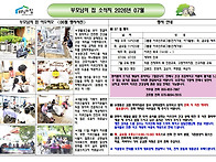 2026년 7월 소식지