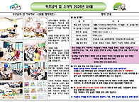 2026년 9월 소식지