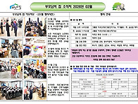 2026년 2월 소식지