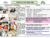 2026년 8월 소식지
