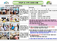 2026년 3월 소식지