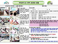 2026년 5월 소식지