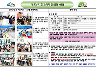 2026년 1월 소식지