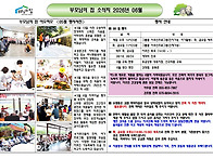 2026년 6월 소식지
