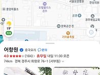 제 102차 정기투어 (26..