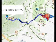 백양산 홀로서기