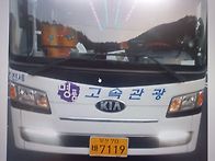 25.12.21.일~소백산 좌석..