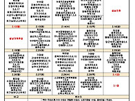 엄마손도시락 2024년 2월..