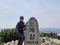 소래산