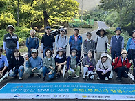 대림산: 달래강 인문학 기..
