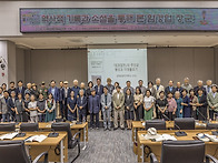 충민공 임경업 장군 학술대..