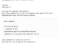 상품 등록 게시판..
