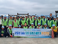 〔비양도〕 호국봉사단, ..