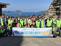 〔엉알해안가〕 호국봉사단..