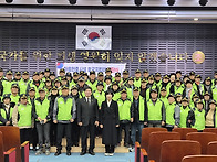 〔지킴이 해단식〕 2025..