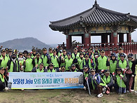 〔수월봉〕호국봉사단, 4..
