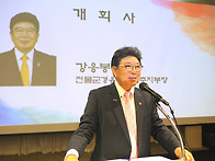 유족회 제주도지부, 안보 ..