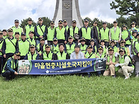 〔우도지역〕 호국봉사단,..