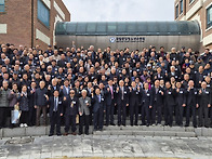 〔조직간부 워크숍〕 202..