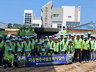 〔중문 A〕 호국봉사단, ..
