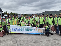 〔송난포구〕 호국봉사단,..