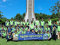 〔우도면〕호국봉사단, 우..