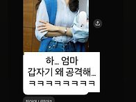260426 배우님 인스타 스..