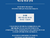 260904.배우님 인스타 스..
