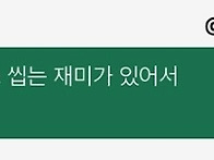 260924.[눈컴퍼니] 20..