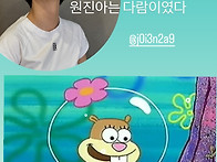 260611.타배우님 인스타 ..