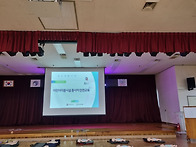 어린이이용시설 종사자안전..
