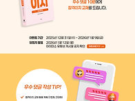 [임미선임경아임팩트 유아..