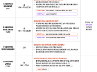 [임미선임경아 임팩트유아..