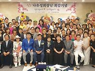 나유성교수님 회갑연이모저..