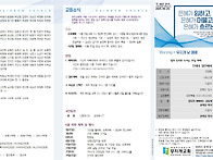 2025.05.25 주보 / 45..
