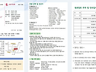 2026.06.28 주보 / 46..