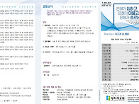 2025.05.18 주보 / 45..