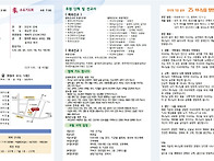 2026.06.21 주보 / 46..