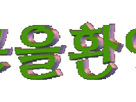 26년회비입출금내역